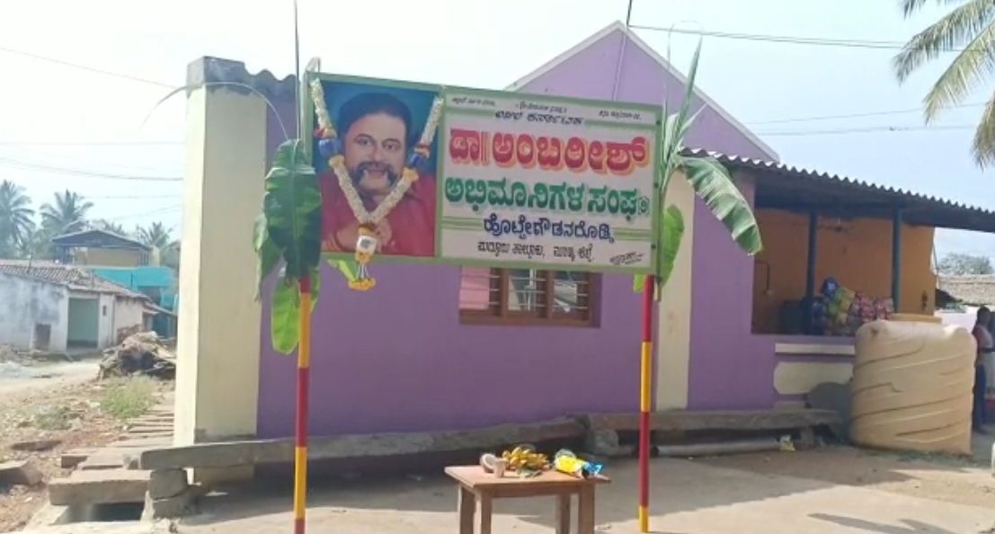 mnd abhimani home 4