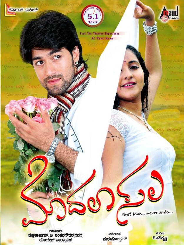 modalasala