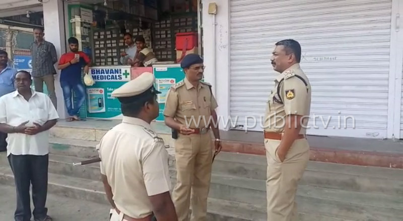 mys duplicate police