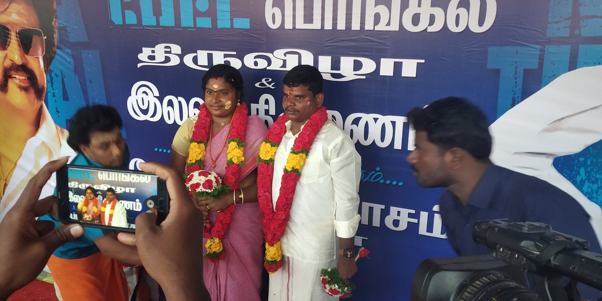 petta marriage 3