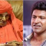 puneeth rajkumar swamiji collage