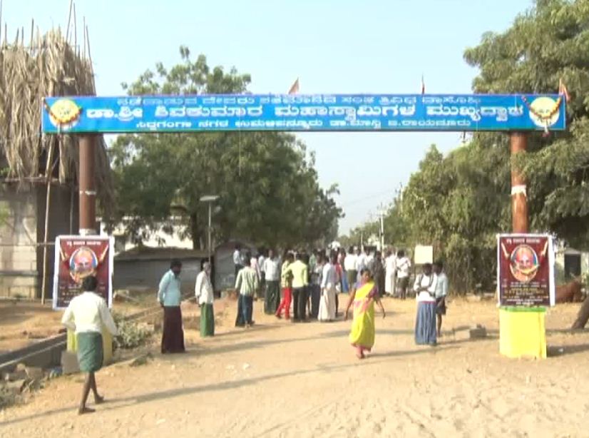 rcr siddganga nagar
