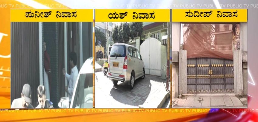 sandalwood raid 3