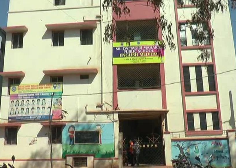 school ms ramaiah 2
