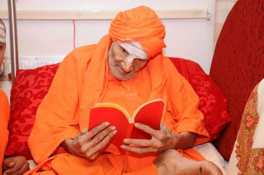 siddaganga book