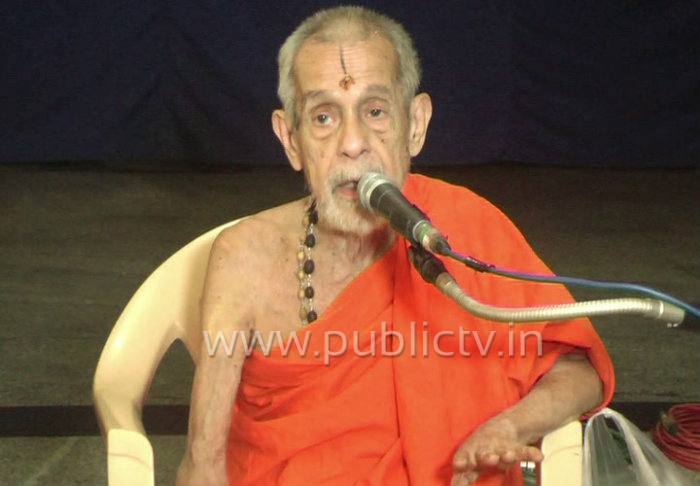 udp pejavara shri 1