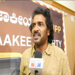upendra 1