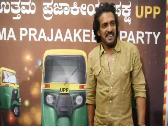 upendra 2