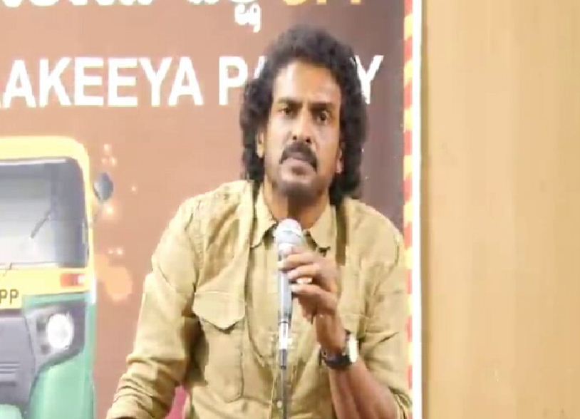 upendra 3