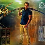 yajamana 1