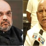 AMITH BSY