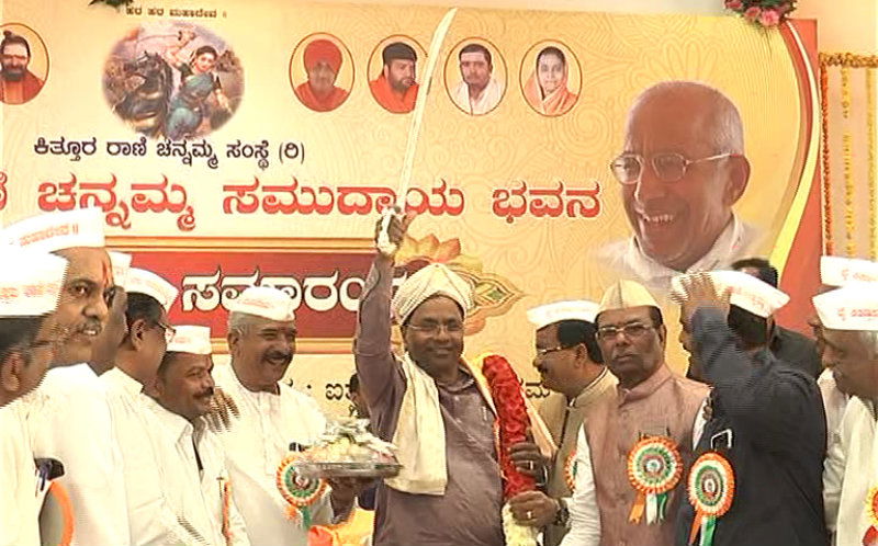 BIJ Siddu