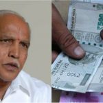 BSY Notes