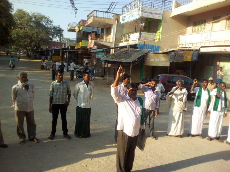 CKB CHELLURU BUNDH AV 3