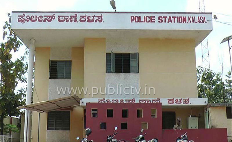 CKM Kalasa police Station