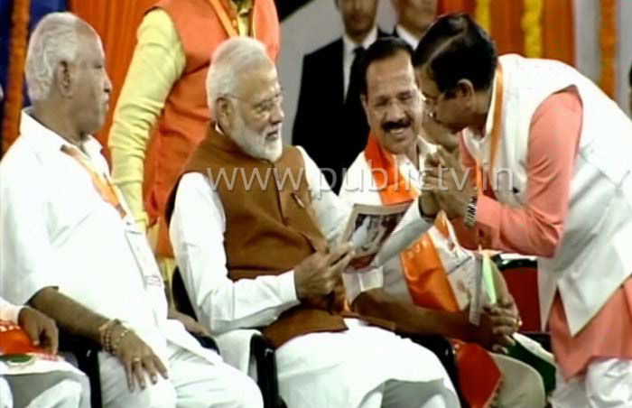 DWD MODI JOSHI
