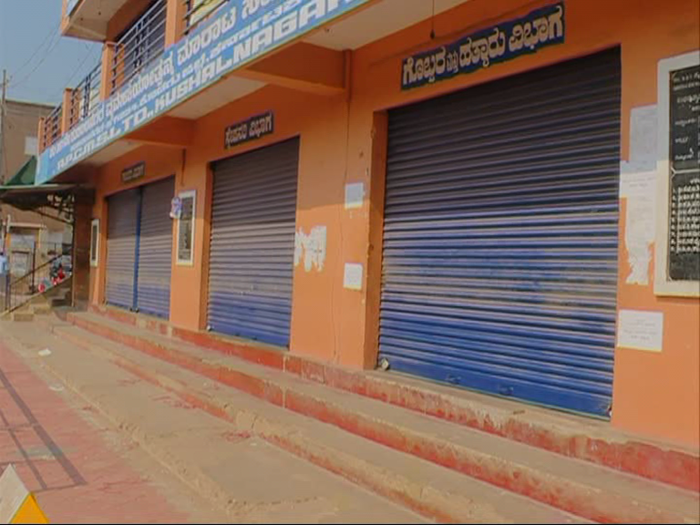 Kushala nagara bandh b.jpg