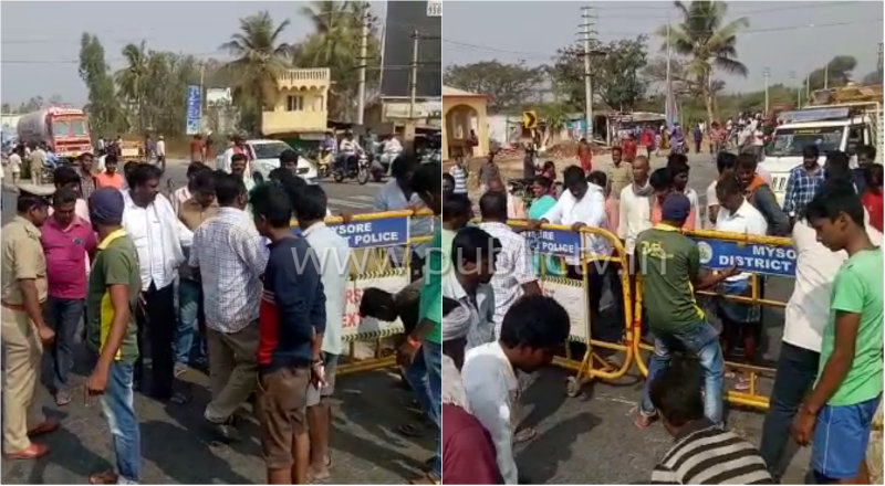 MYS ACCIDENT PROTEST
