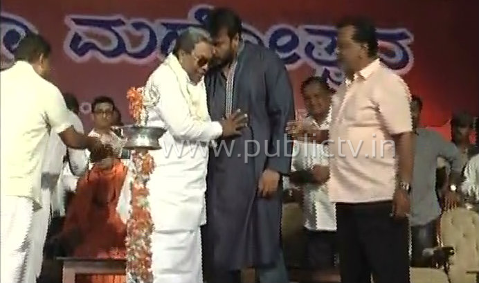 MYS SIDDARAMAIAH 1 copy