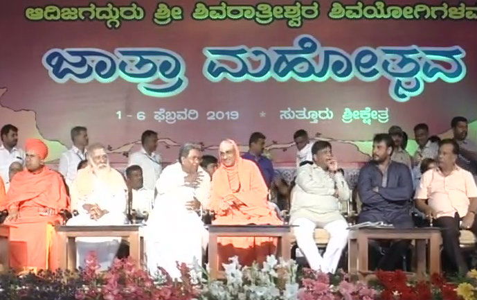 MYS SIDDARAMAIAH