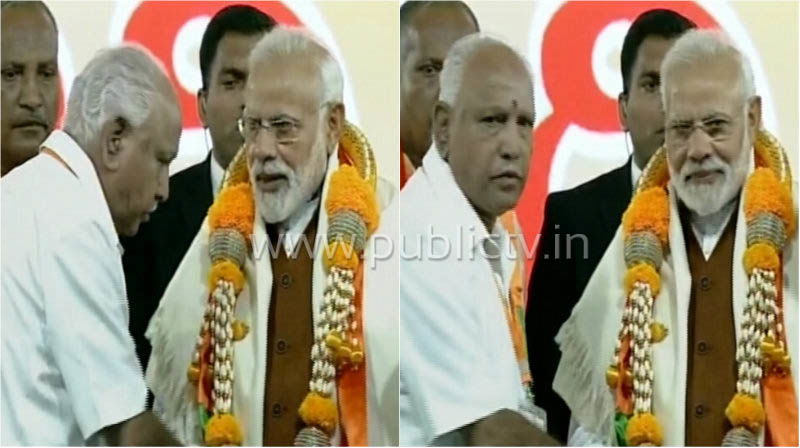 Modi BSY 1