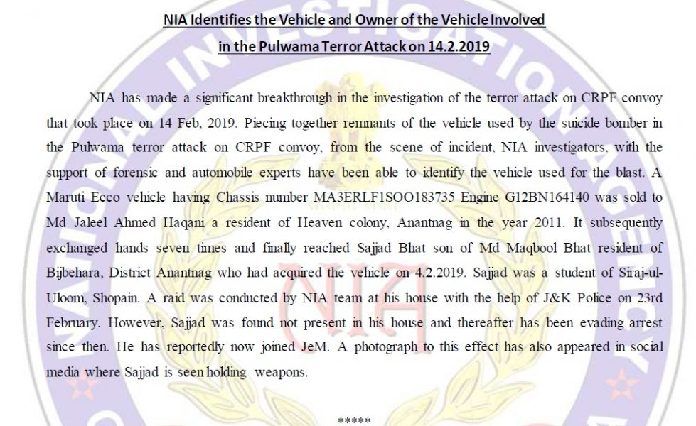 NIA crpf