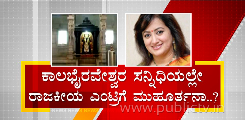 SUMALATHA 1 1