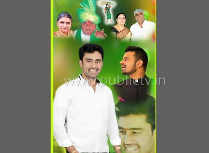 SURAJ 1