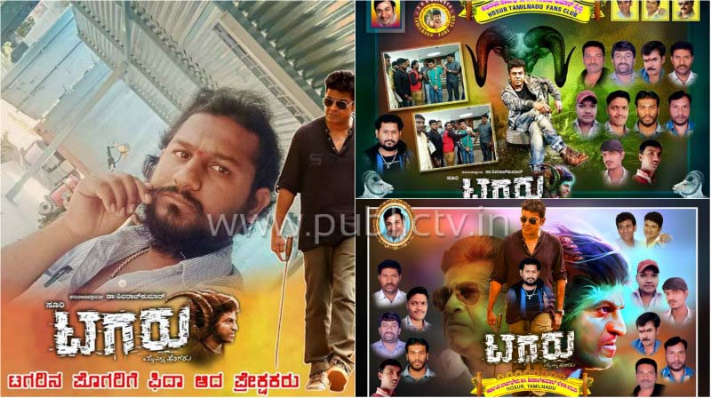 Tagaru 1
