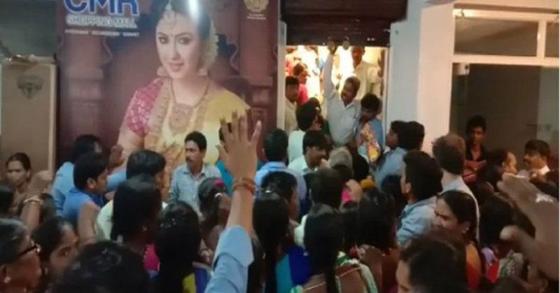 Telangana Mall 1