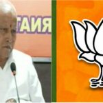 bjp class