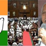 congress Session BSy