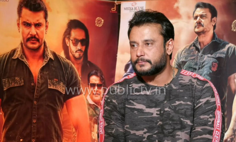 darshan surgical strike 2 copy