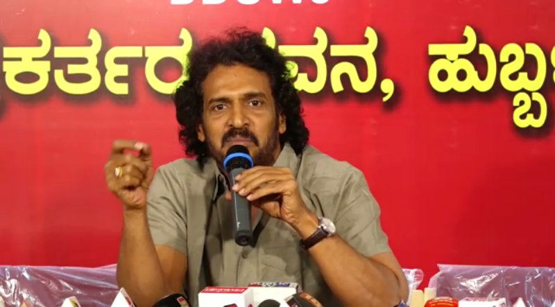 hbl upendra