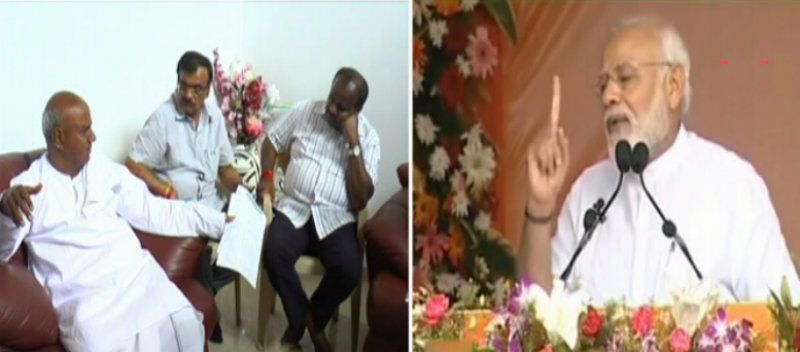 modi hdk