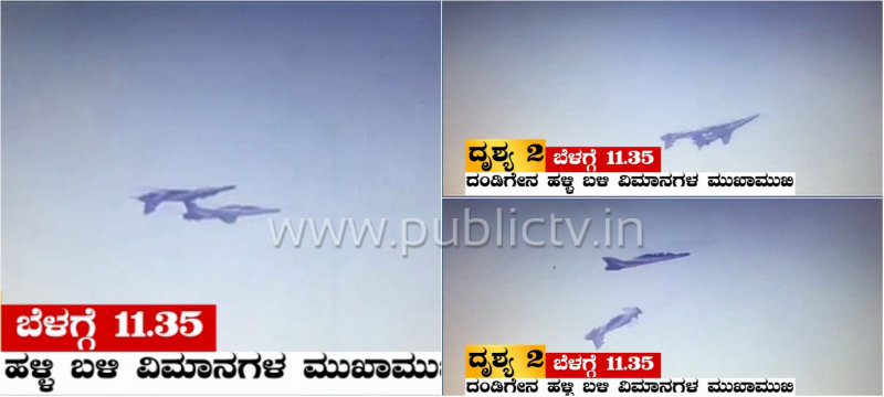surya kiran 5 copy