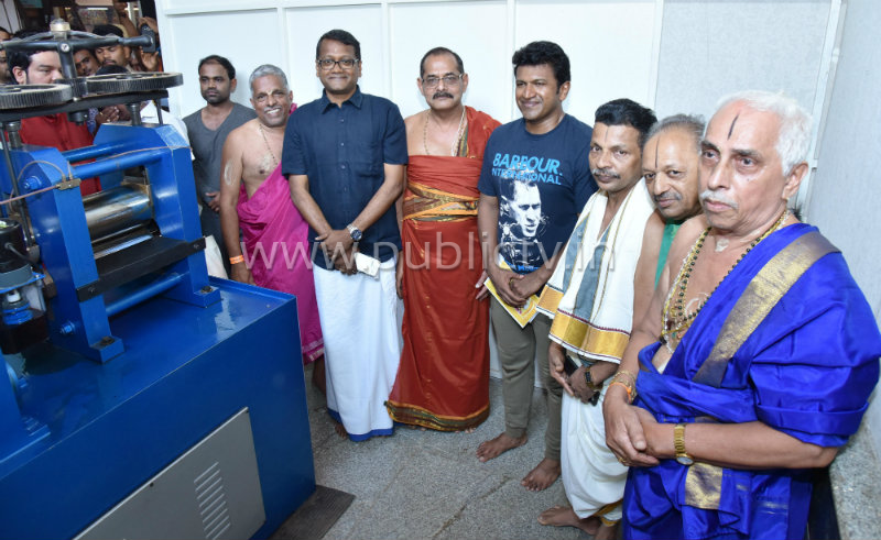 udp puneeth chalane