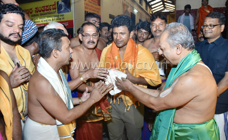 udp puneeth rajkumar 4 copy