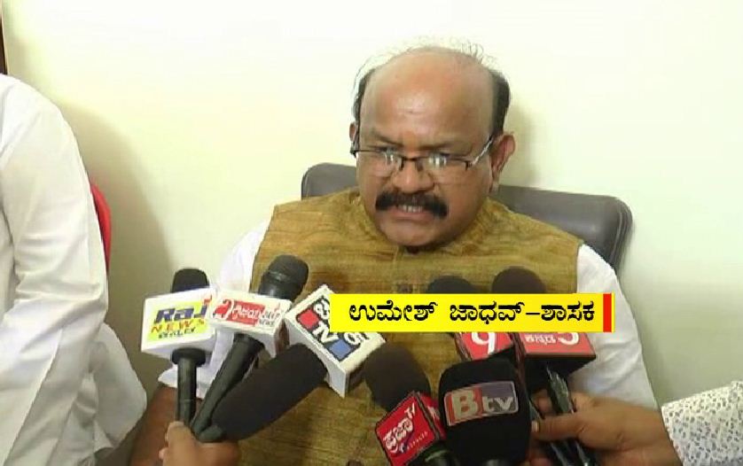 umesh ujadhav