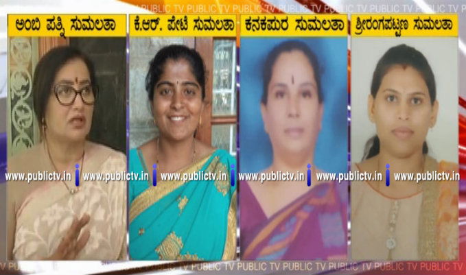 3 sumalatha