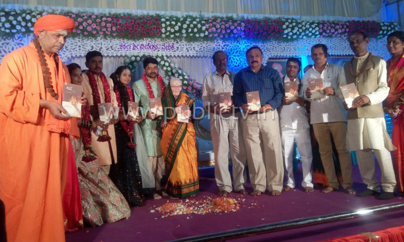 BIJ DIFFERENT MARRIAGE 1