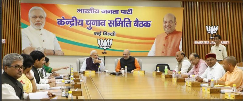 BJP MEET elections 3 e1553482295745