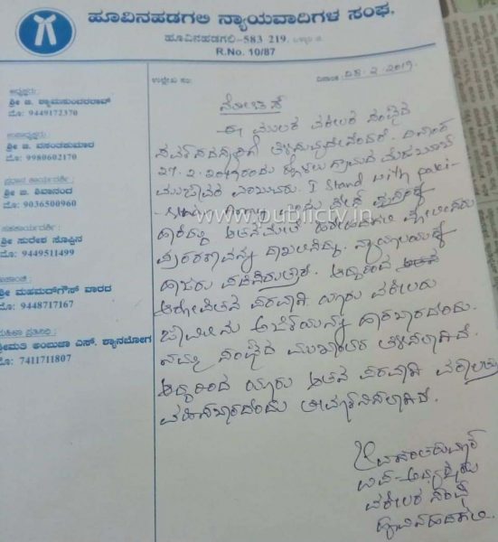 BLY PAK POST ARREST AV 2