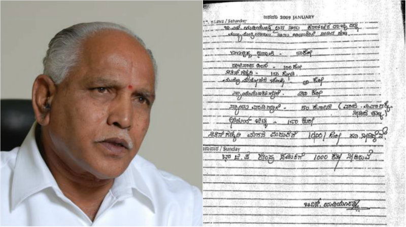 BSY diary 1