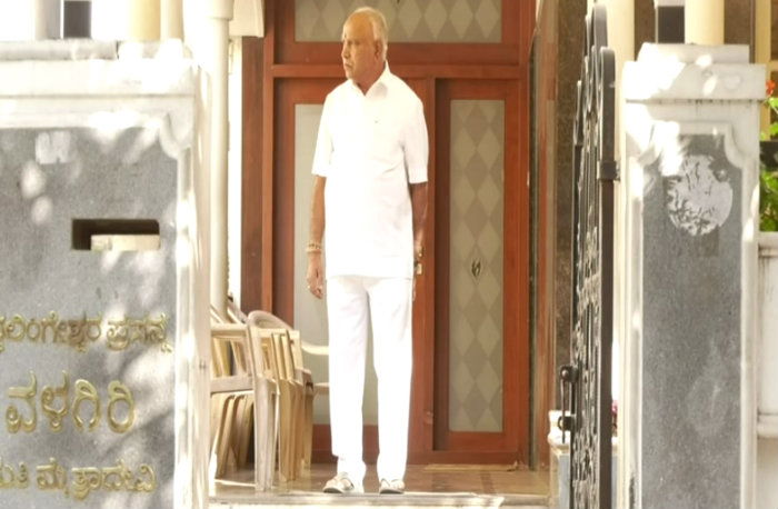 BSY HOME