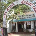 HBL POLICE STATION
