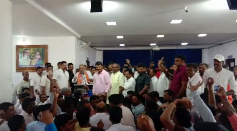 HSN BJP