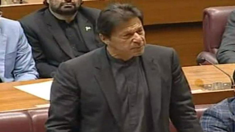 Imran in Parliament