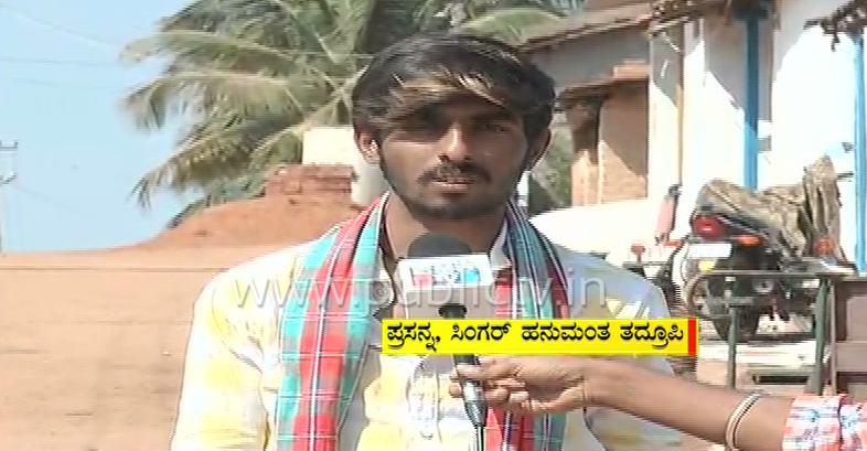 Jr Hanumantha A