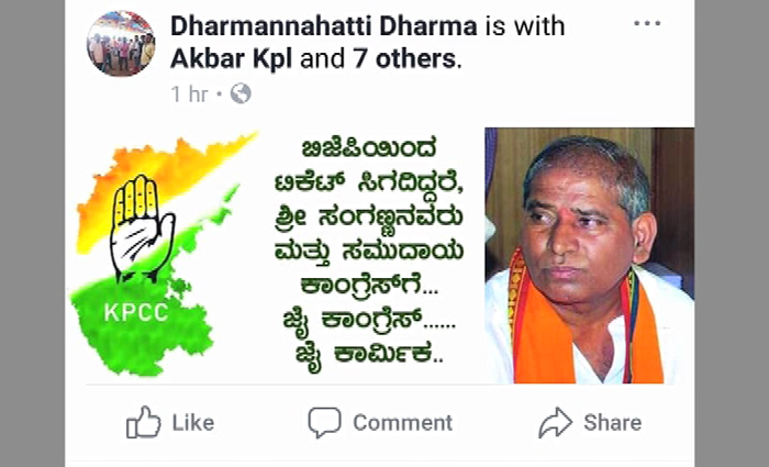 KARADI